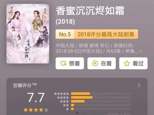 冰糖爆料视频大全最新版,揭秘娱乐圈最新动态