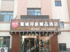 吐鲁番饭店爆料事件最新,揭秘背后惊人真相 第2张 吐鲁番饭店爆料事件最新,揭秘背后惊人真相 第2张