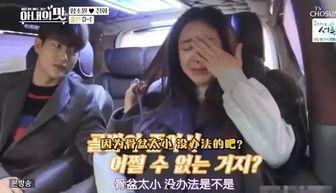 刘大嘴老公爆料视频播放,揭秘背后惊人真相 第2张 刘大嘴老公爆料视频播放,揭秘背后惊人真相 第2张