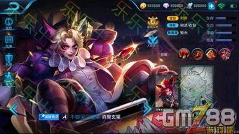 最新的皮肤爆料有哪些,潮流元素与经典再现 第3张 最新的皮肤爆料有哪些,潮流元素与经典再现 第3张