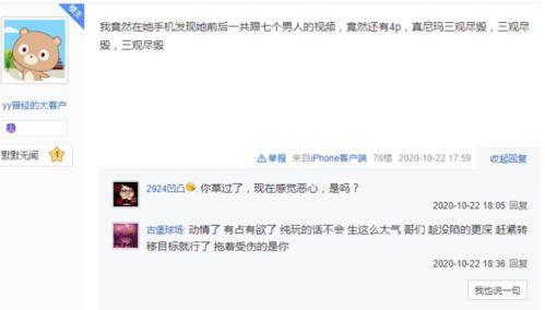 泥巴巴爆料视频最新,娱乐圈惊人内幕大曝光！