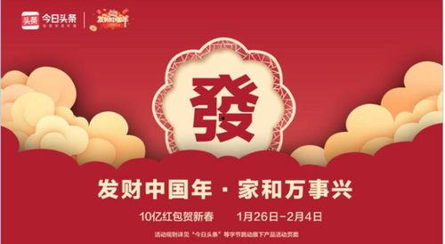 吉林今日头条最红爆料,揭秘惊人内幕! 第2张 吉林今日头条最红爆料,揭秘惊人内幕! 第2张